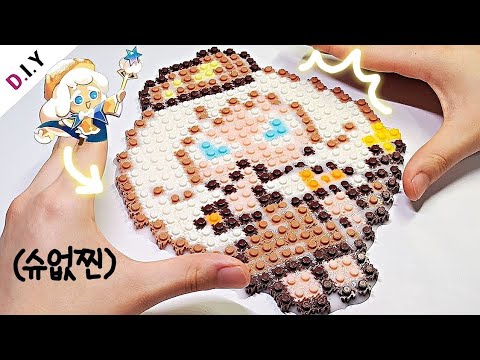 슈크림맛쿠키 디폼 슬라임. 🍦: 제 힘을 슬라임들을 위해 쓰고싶어요!  | 크런치슬라임 asmr | Cream Puff Cookie Crunchy Slime
