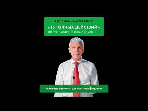 Video: Cetelem Bank: Indirizzi, Filiali, Sportelli Bancomat A Mosca