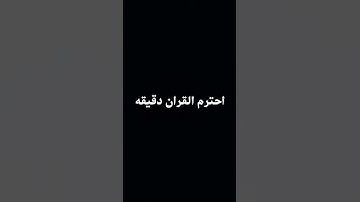 #أحمد_طالب #تلاوة_خاشعة #تلاوة_هادئة #سورة_يس #قران_كريم #قرآن #quran #شاشه_سوداء #اكسبلور