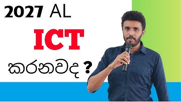 2027 AL ICT