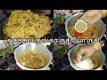 Kuska Recipe | ஹோட்டல் ஸ்டைல் அசத்தல் குஸ்கா ஒரு முறை நீங்கலும் செஞ்சி அசத்துங்க .#kuskabiryani