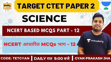 NCERT आधारित MCQs भाग - 12 | Science | Target CTET Paper-2 2020/2021 | Gyan Prakash Jha