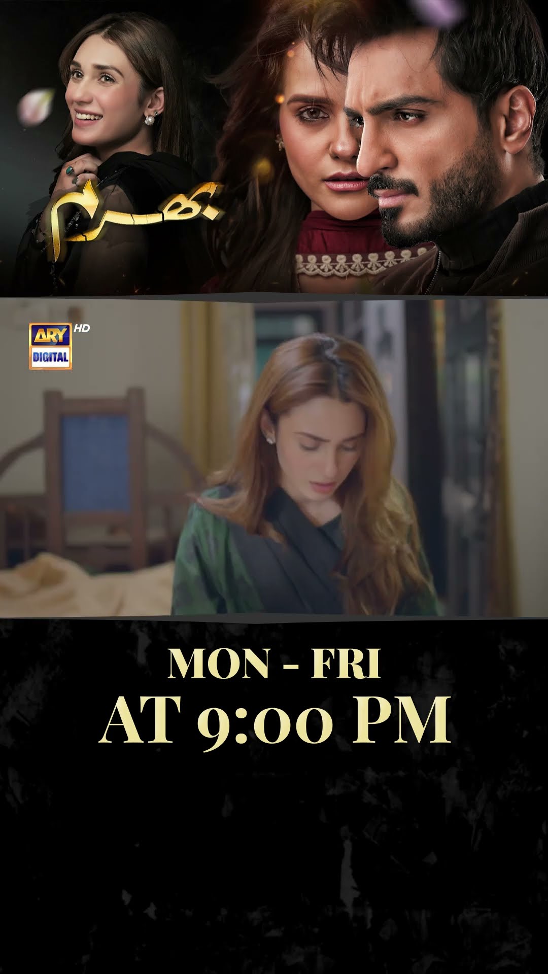 #bharam Upcoming Episode 11 | #hinatariq | #omershahzad | #shorts
