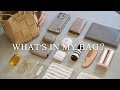 【What's in my bag?】頼れる私のバッグの中身紹介|18のお気に入りを詰め込んだボッテガヴェネタのカバンの中身|OLの丁寧な暮らし
