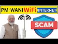 PM WANI Scam | PM WANI WIFI Paisa Lete Hain | PM WANI Warning