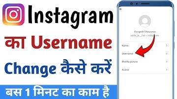 Instagram username kaise change kare | how to fix username not available on instagram