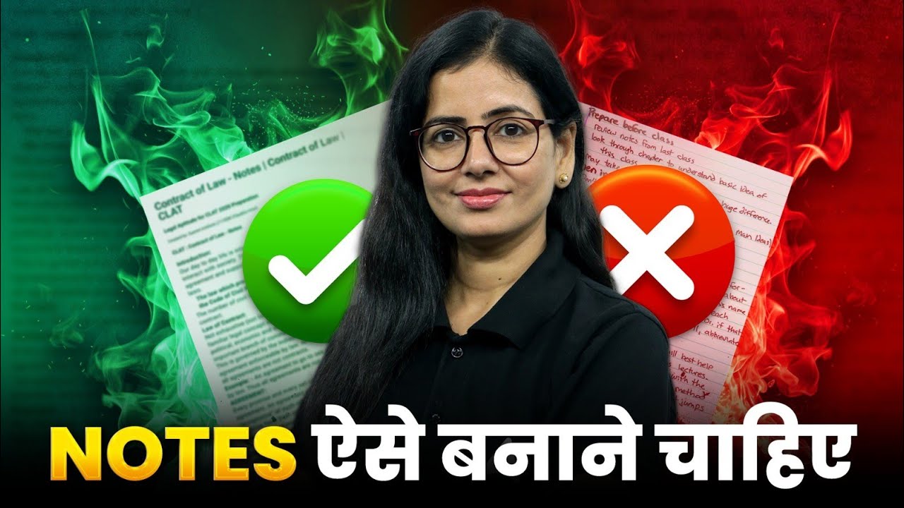 How to make Notes For CUET | Anita Ma'am | Strategy | CUET 2025