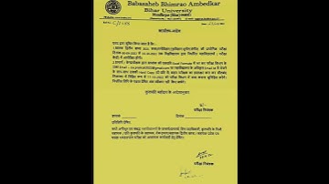 BRA University Muzaffarpur  B.A Part-2 Arts(2019-22)  Notice