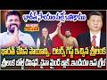భారత్ సాయం వల్లే బతికాము..భారత్ కు శ్రీలంక రిటర్న్ గిఫ్ట్ | SriLanka 'Return Gift' to India |RajNews