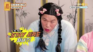 투잡까지 했는데 왜 돈을 못 모았을까... [무엇이든 물어보살] 20190916