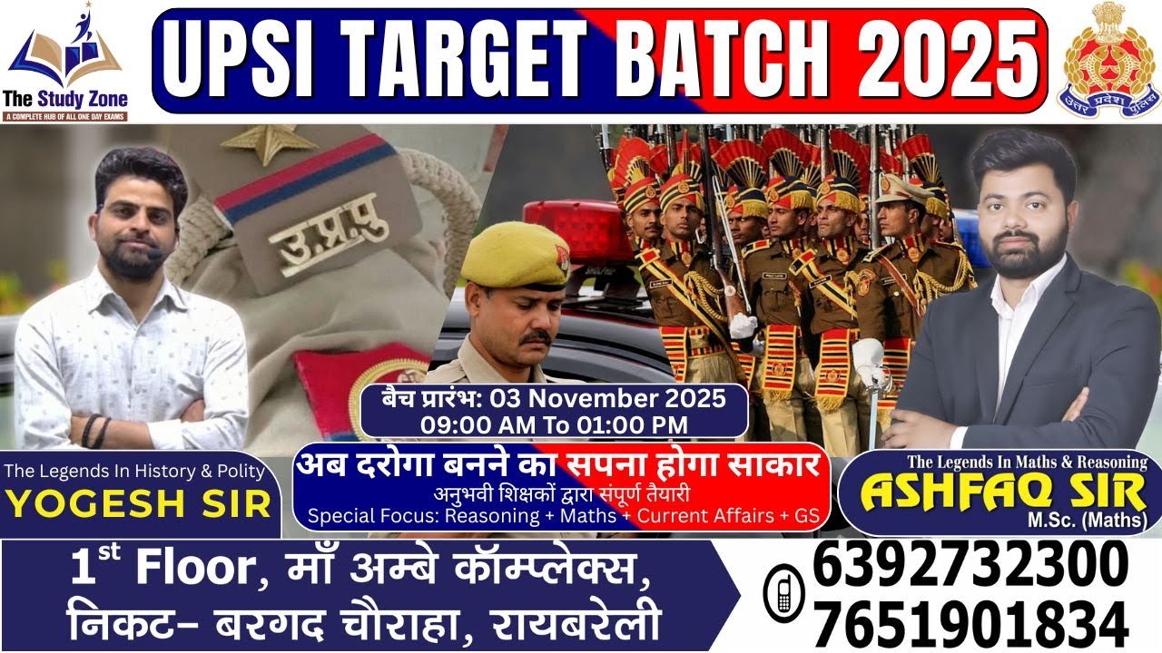 14 UPSI Polity by Yogesh Sir | The Study Zone by Ashfaq Sir | Complete Polity for UPSI Exam 2025