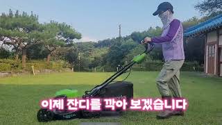 [2024 스마트폰 브이로그반] 원지영 - 나의 취미소개 vlog