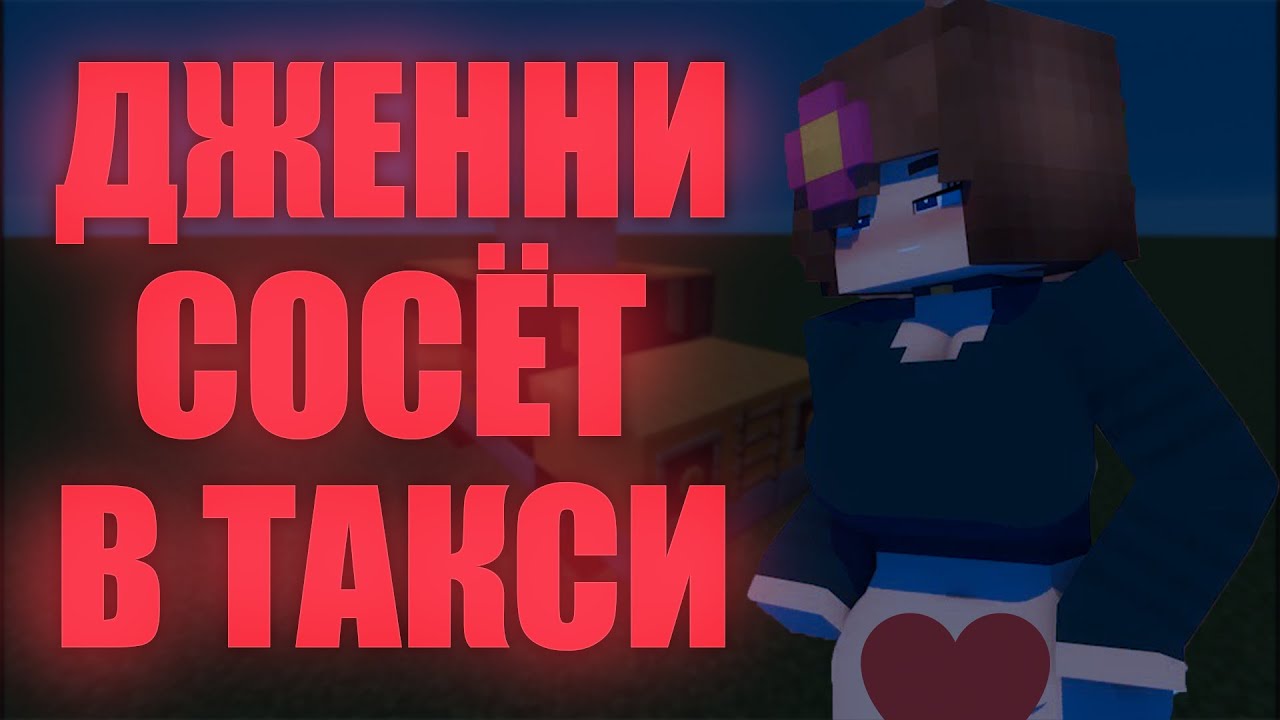 Клип Дрочит Правая Рука Дрочит Левая Рука