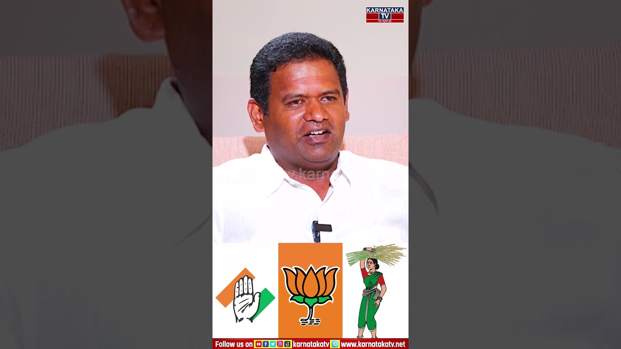 Ashok Jayaram | Mandya Constituency | Karnataka Election 2023 | Karnataka TV