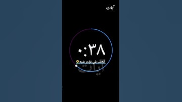 تلاوة هادئة تريح الأعصاب 😴🎧 | القاريء إسلام صبحي - سورة الأنبياء 🤍🌥️."