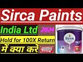 Sirca paints india ltd    2024 sirca paints india ltd analysis news  updates 