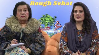 Health Show | Rogh Sehat | HASHMAT BIBI | Sapna | 07 Dec  2023 | Avt Khyber