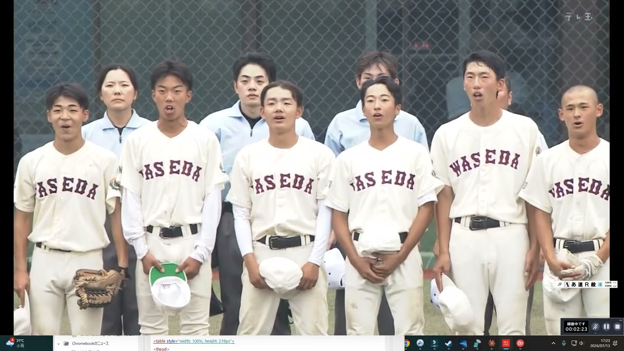 Miyako no Seihoku at Saitama High School Baseball] July 12, 2026