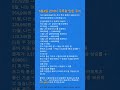 🚨다음 주 핵심 기회|초고속 통신·AI 인프라, 지금 주목해야 하는 이유#주식 #주식투자 #한국주식 #추천종목 #AI주식 #통신기술 #5G #6G #밀리미터파 #테라헤르츠