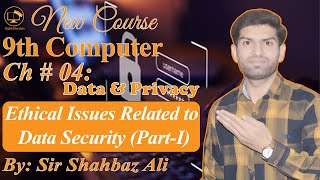 Ethical Issues Related to Security | Confidentiality & Privacy | Piracy | 9th Computer Chapter 4 P-1