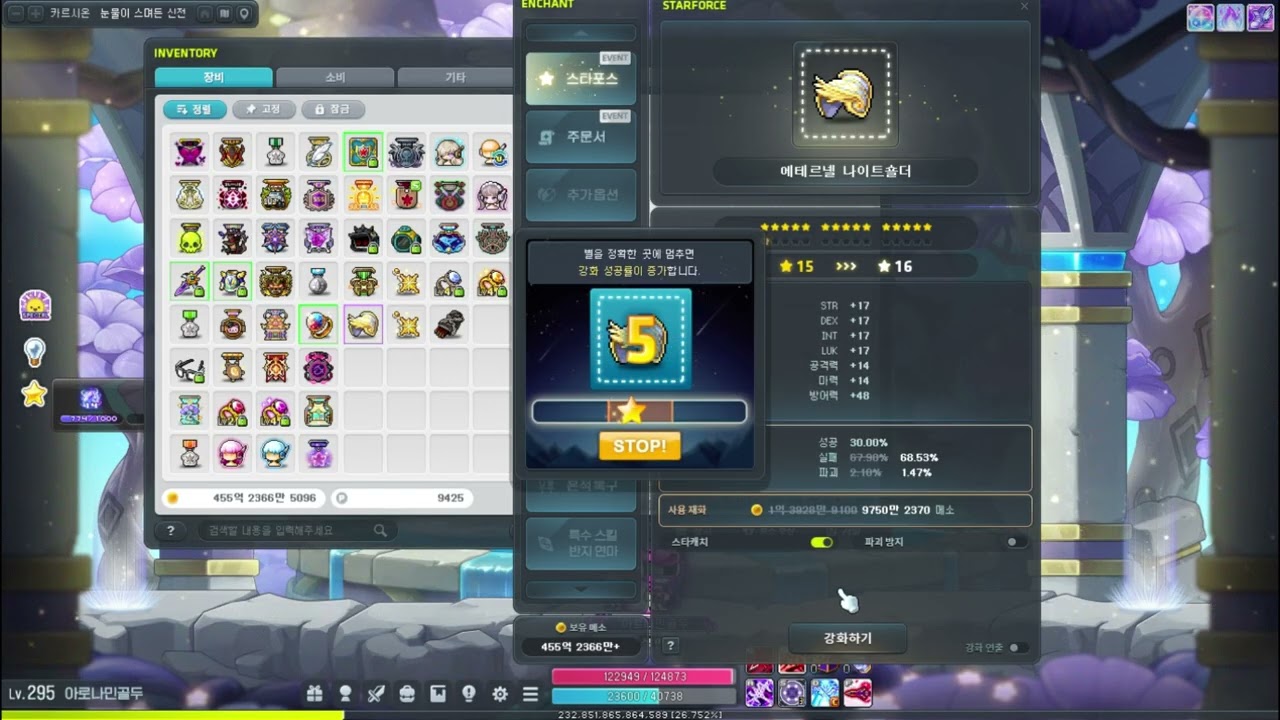 오랫만에 샤타포스데이 에테르넬 견장22성도전~