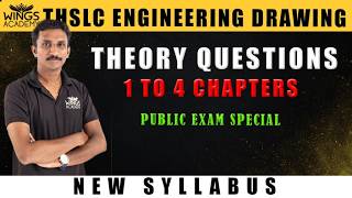 ENGINEERING DRAWING | THSLC | THEORY QUESTIONS | 1 TO 4 CHAPTERS | WINGS ACADEMY |