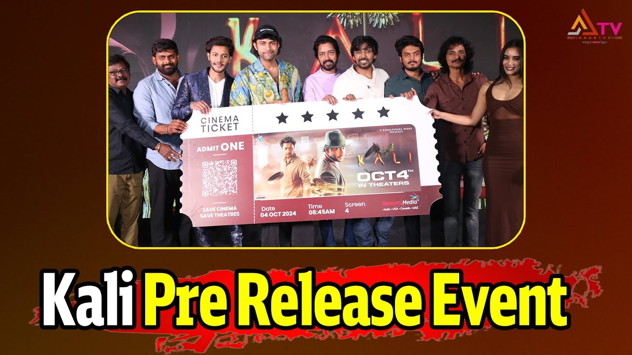 Kali Movie Pre Release event 