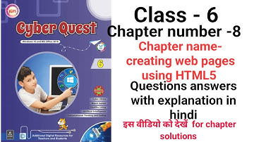 Class 6 chapter 8 creating web pages using HTML5  with questions answers