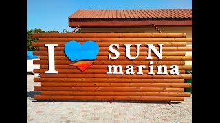 Гостиница &quot;Sun Marina&quot;,пос. Генгорка, Херсонская область./ Hotel &quot;Sun Marina&quot;, Gengorka, Kherson.