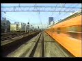 中央線快速 1986年 中央線快速 1986年