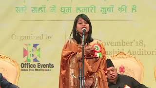 Akele Baith Kar By Ankita Singh