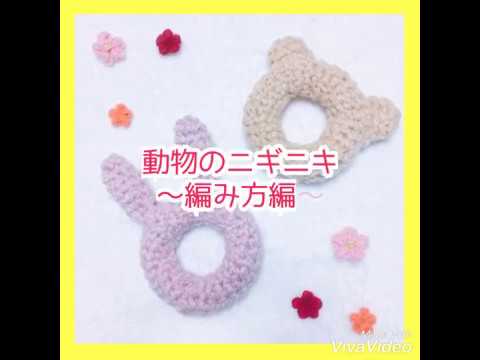 Sawada Ittoコラボ 動物のニギニギ 前編 Youtube