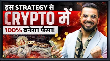 Best Profitable Strategy for Crypto Trading for Beginners | Bitcoin Ethereum DCA