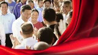 Си Цзиньпин: из народа, ради народа, опираясь на народ