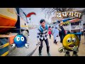 आज तो public me बवाल ho gaya 😱✅ / skater Rampur city #ritikskatervlogs