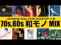 西城秀樹、山口百恵、沢田研二、黛ジュン...等