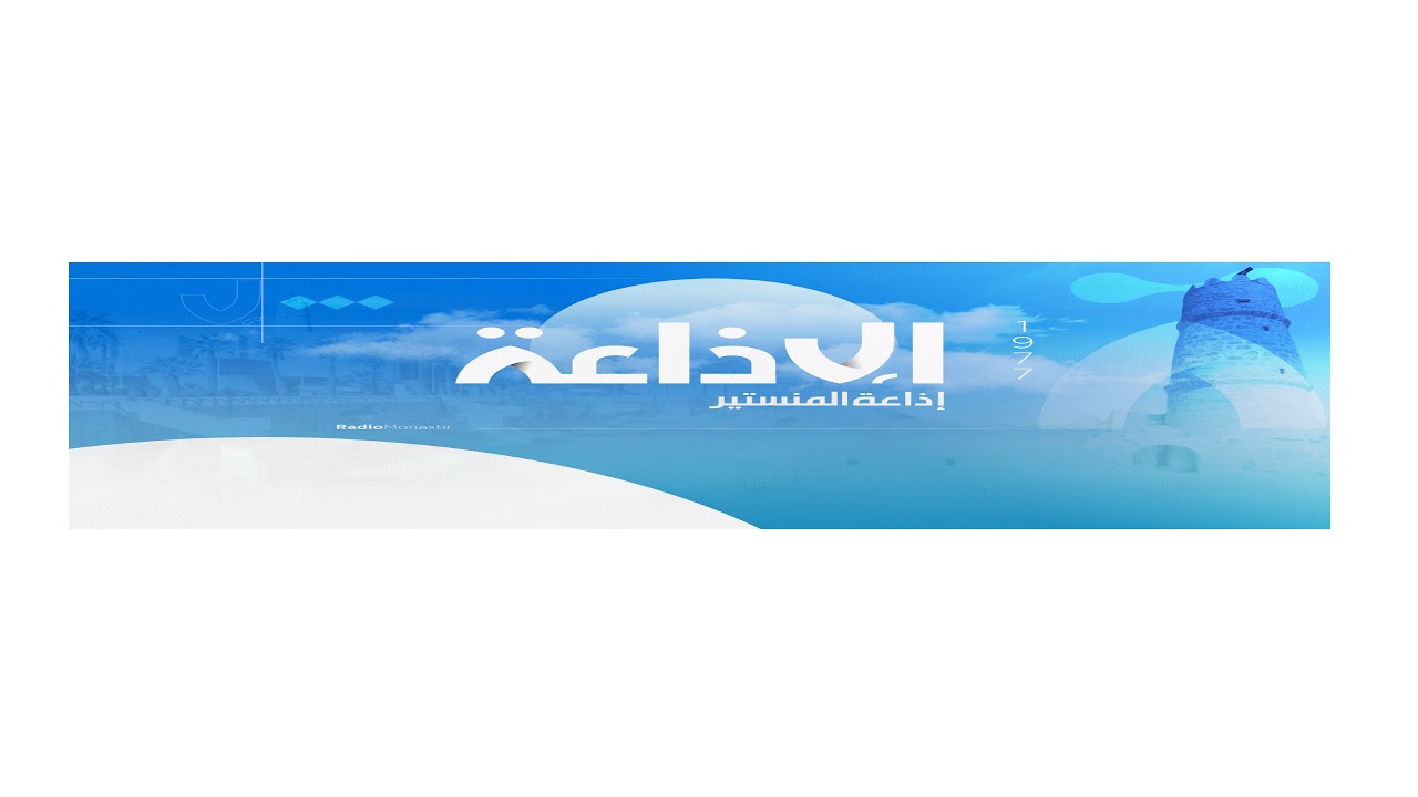 طريق الأمان مع حنان بكار وشوقي الحمادي ليوم الاثنين 2 مارس 2026.