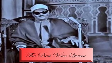 الشيخ عبدالعزيز على فرج وتلاوة رااااائعة من سورتى الأنبياء والبلد مصر 1969 HD