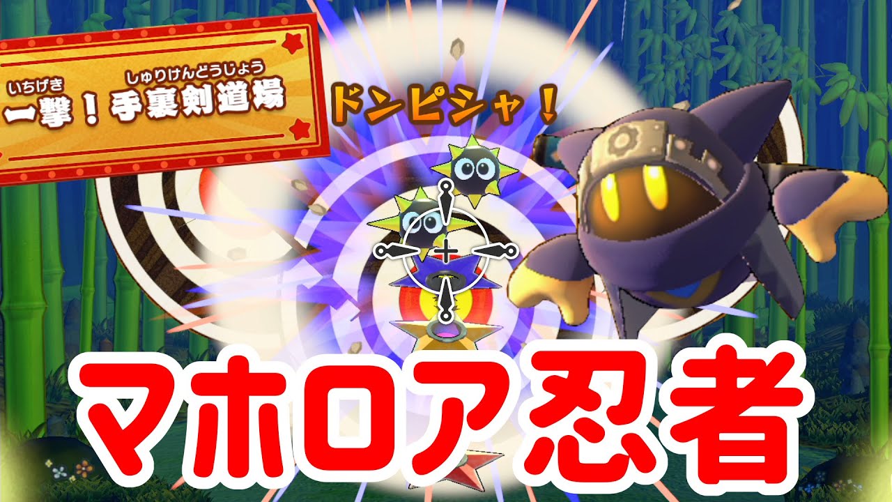 ■早い者勝ち!!■色々ァィシャドゥ■ 本日発売！ 『星のカービィ ウルトラスーパープププヒーロー