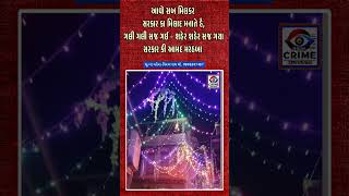 આવો સબ મિલકર સરકાર 1500વા મિલાદ મનાતે હૈ..#milad_status #viralvideo #prophitstories #muhammadﷺ