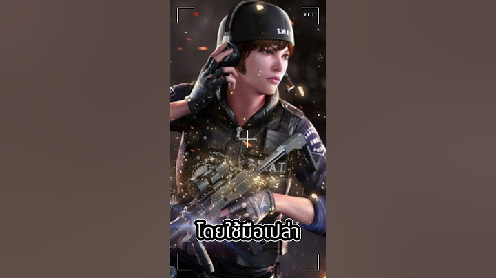 ชีวประวัติตัวละครในเกม PB นะครับ เป็นตัวละครชื่อว่า HIDE #เกม #เกมออนไลน์ #Point Blank