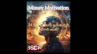 111 TECHNIQUE |Money mantra |Law Of Attraction |Universe @Positive thoughts121