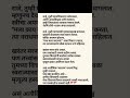 राजे 🚩