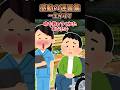 中2の時学校から帰ってると目の前で女の子がトラックとぶつかりそうになった　【創作】　#2ch