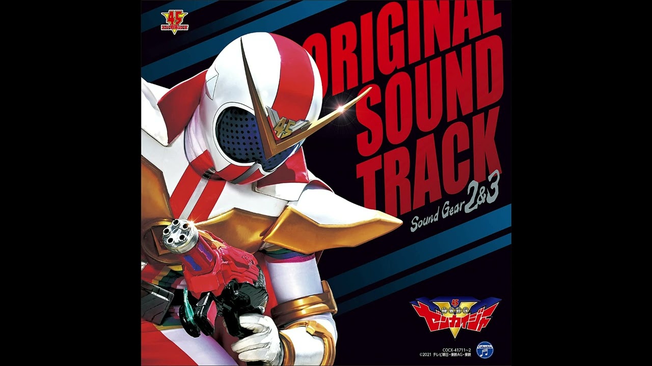 Kikai Sentai Zenkaiger, Sound Gear 2 - 34. POWER UP! Super Zenkaizer (Short Size)