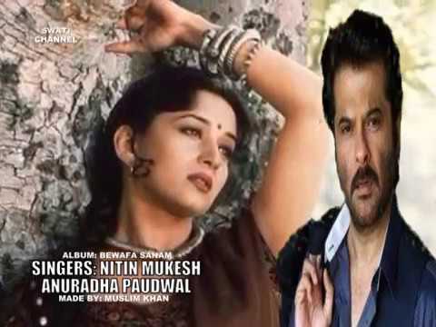 MERI NIKLI JAYE JAAN  Singers Nitin Mukesh  Anuradha Paudwal  ALBUM BEWAFA SANAM