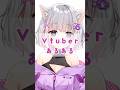 Vtuberあるある(登録者さん編)#shorts #short