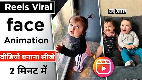 how to make face moving video on instagram | head move video editing | animate face from photo