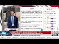 【路德社】美国军事部署全面快速提升对付中共，正大规模生产部署从低到高的激光武器，并将在太平洋上空部署更多搭载传感器的侦察气球；FBI 发起打击中共的全球诈骗园区大行动：5/28/2026 Mascot