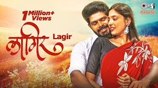 LAGIR लागीर | Ashok Phal Dessai | Vidula Chougule | Vicky Mohit | New Marathi Songs 2021 | Love Song